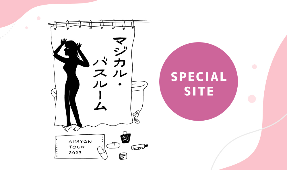 AIMYON TOUR 2023 "Magical Bathroom" Special