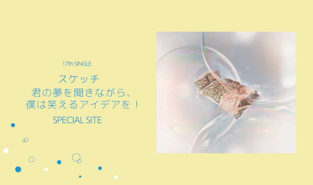 スケッチ.jpg