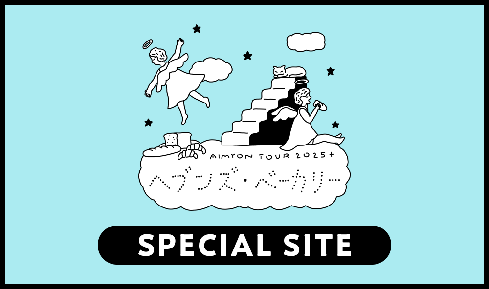 ヘブンズベーカリー.jpg