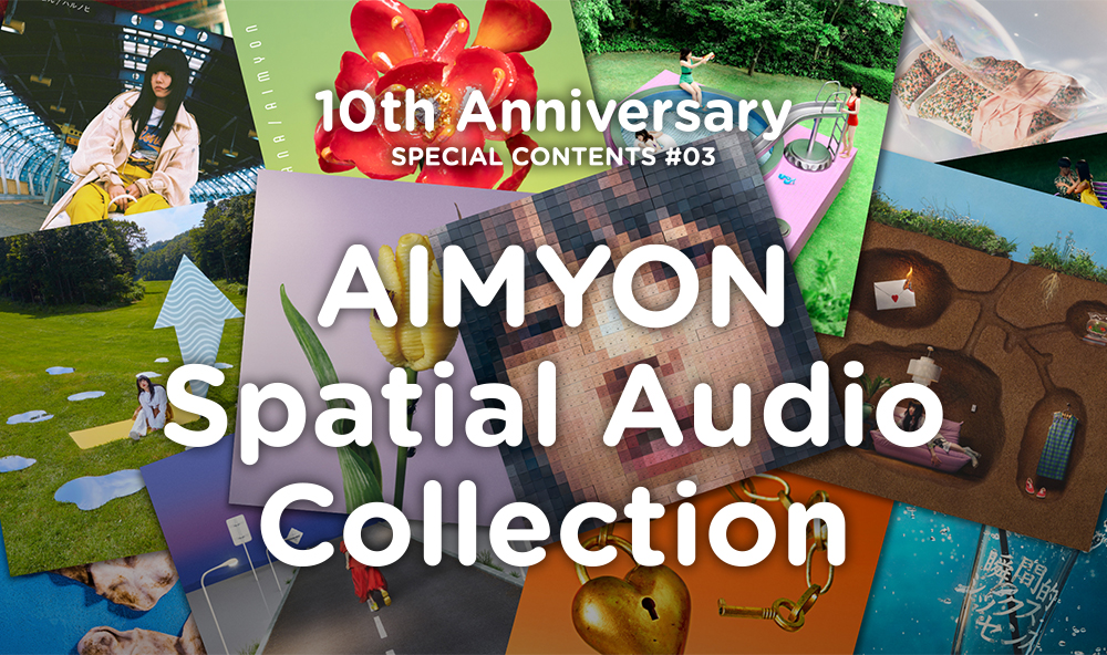 spatialaudio_collection