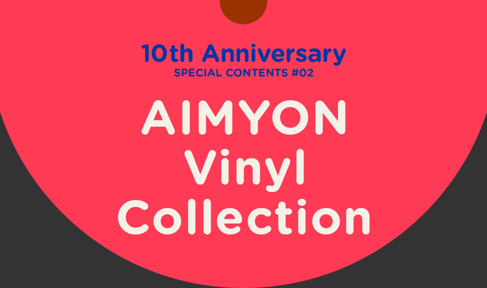 vinyl_collection