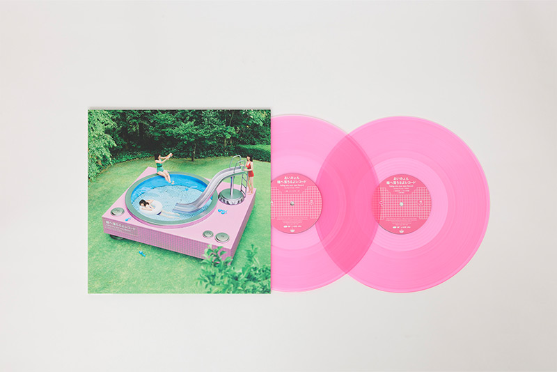 AIMYON Vinyl Collection