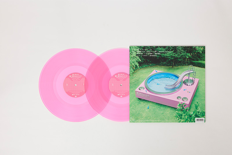 AIMYON Vinyl Collection