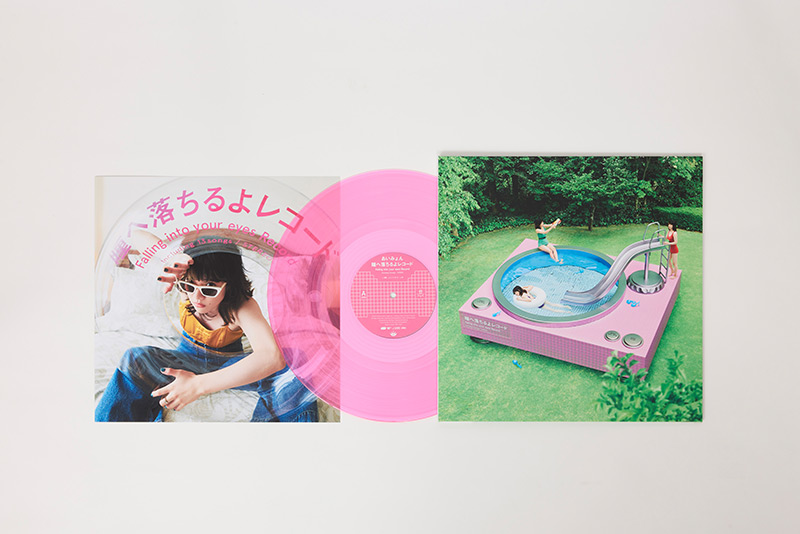 AIMYON Vinyl Collection