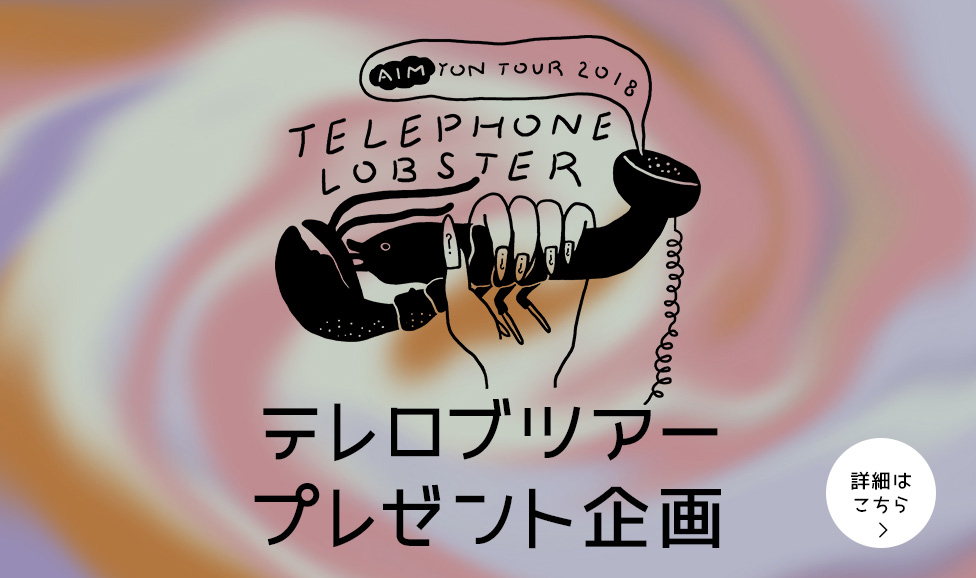 Telerob Tour Present
