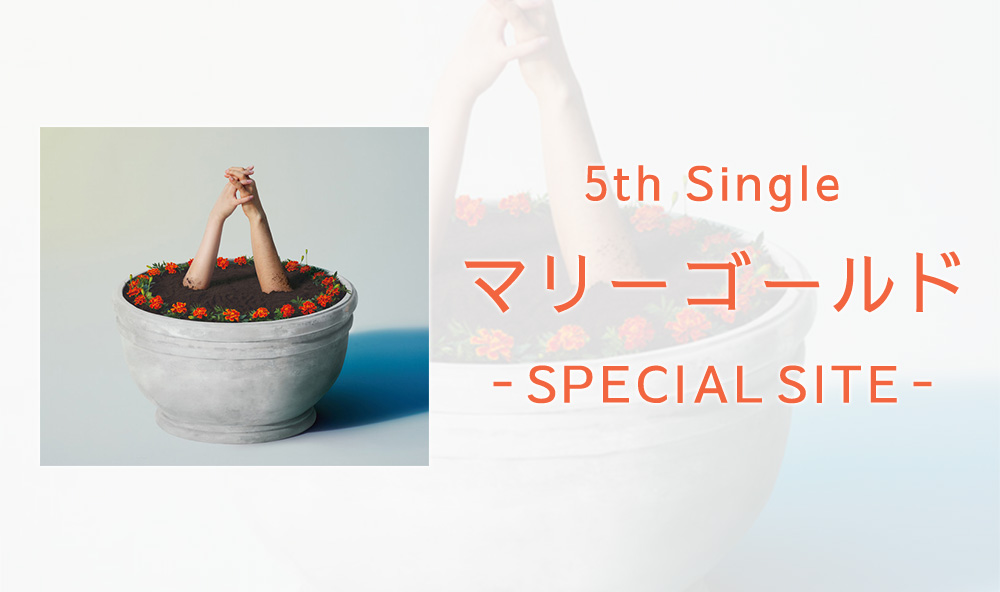 Marigold special site