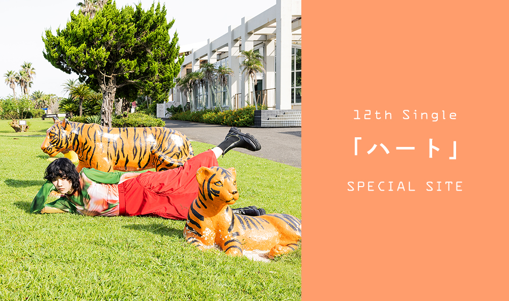 12th Single "Heart" Special