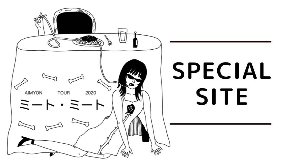 Meet Meet Tour Special