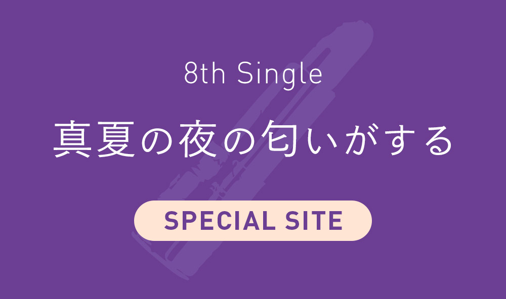 8th Single Special