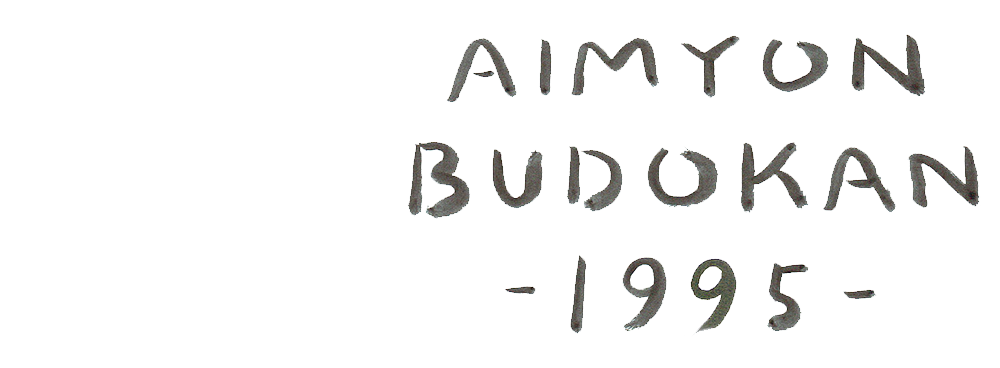 AIMYON BUDOKAN -1995-｜あいみょん OFFICIAL SITE