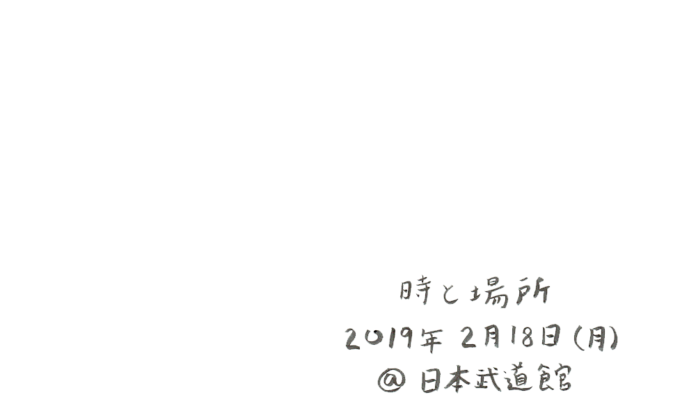 あいみょんBUDOKAN1995 初回限定盤DVD2枚組