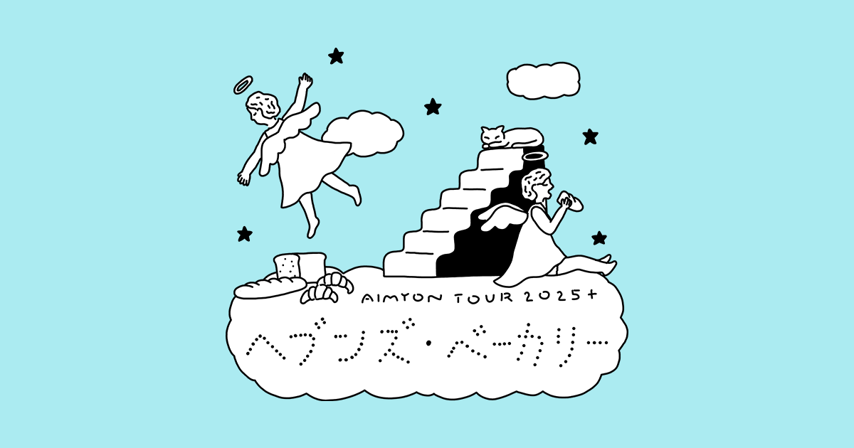 AIMYON TOUR 2025+ 