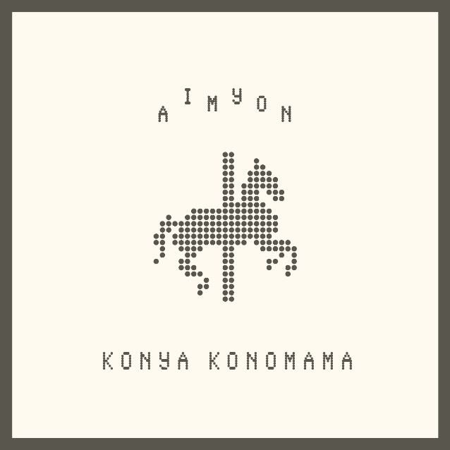 AIM会員はオリジナルステッカー