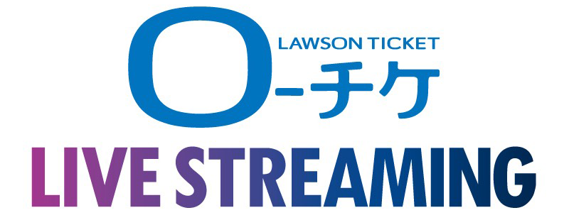 ローチケ LIVE STREAMING