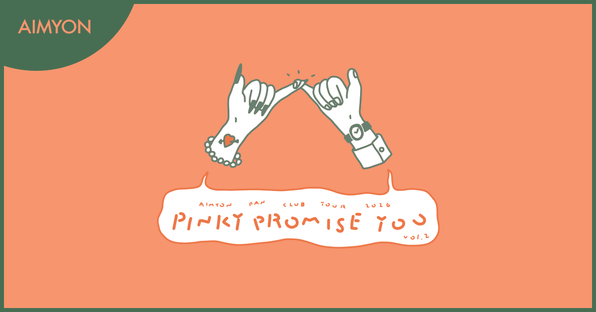 PINKY PROMISE YOU vol.2