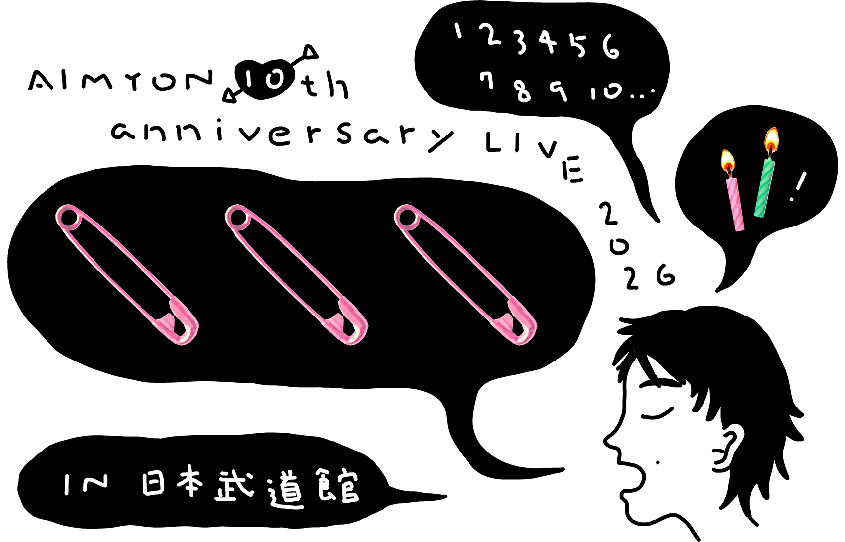 AIMYON 10th anniversary LIVE 2026「・・・」