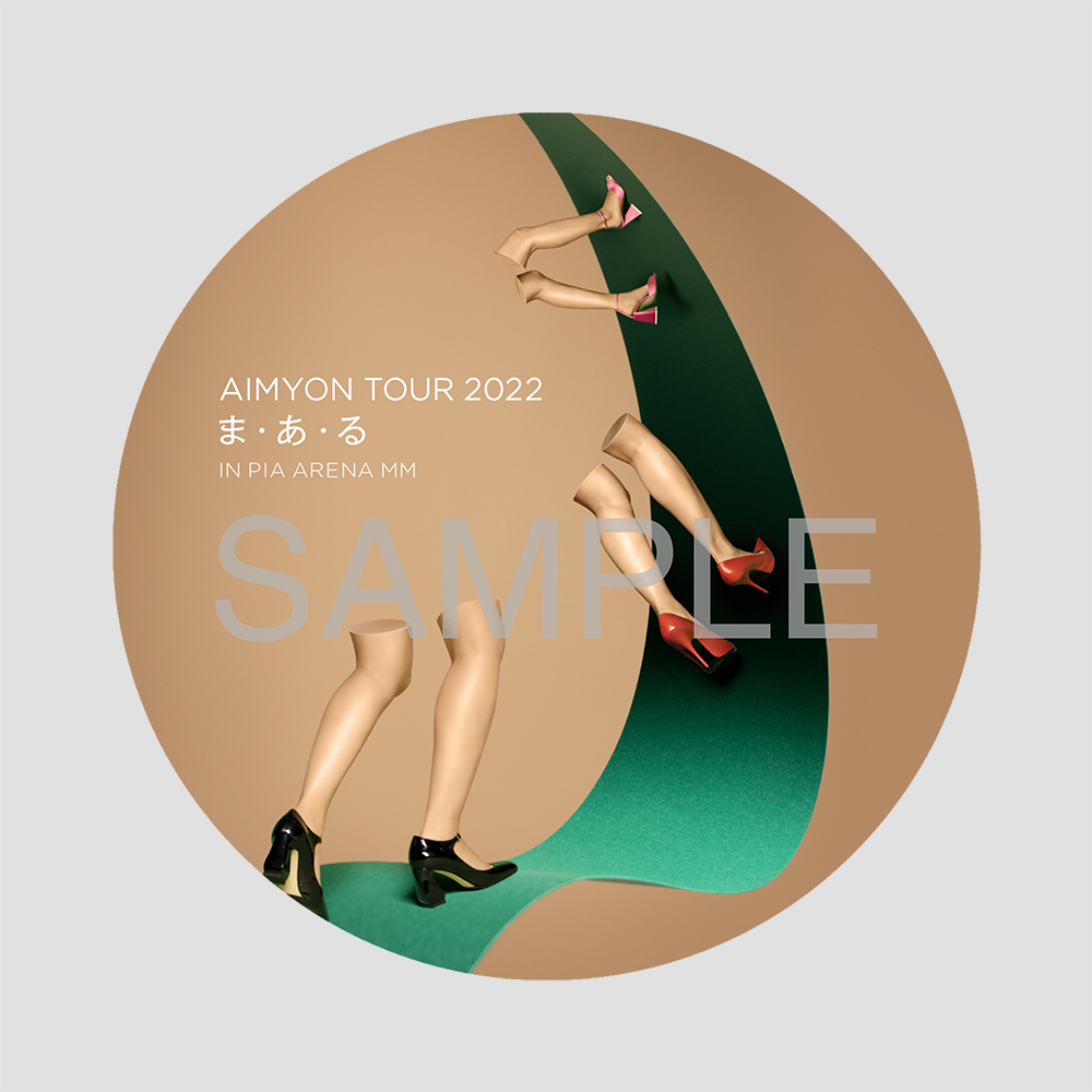 AIMYON TOUR 2022 “ま・あ・る”