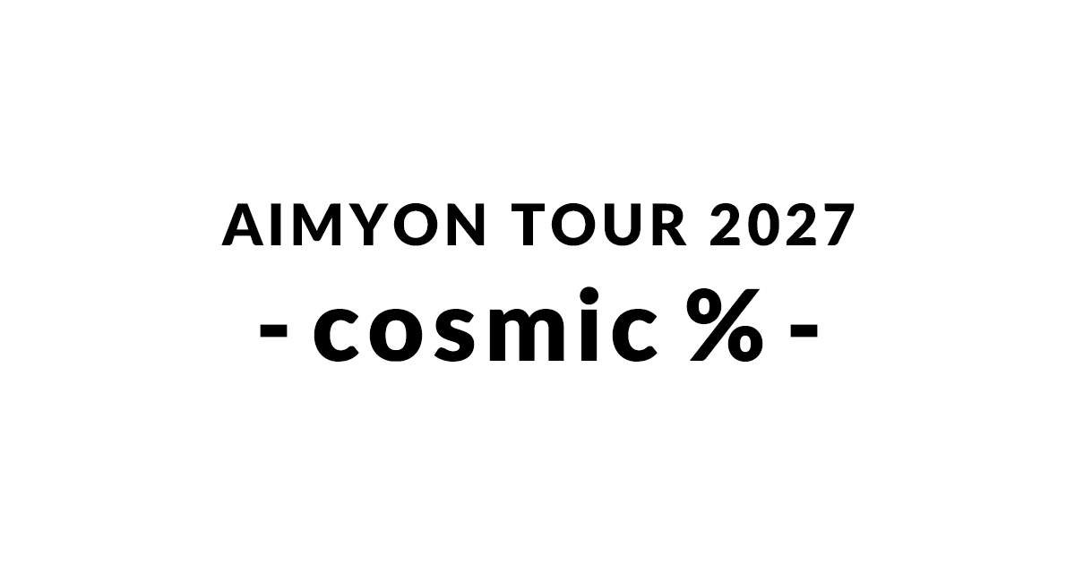 AIMYON TOUR 2027 - cosmic % -